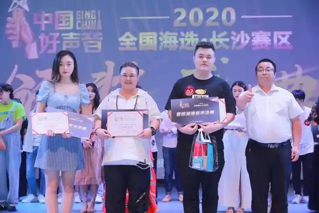 2020《中国好声音》长沙赛区总冠军诞生!金满地战队蒋意容夺冠