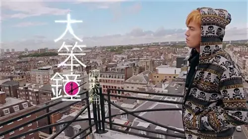 周杰伦十二新作专辑发行五周年