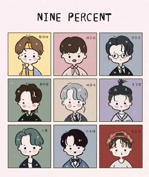 ninepercent  百分九少年壁纸来了!