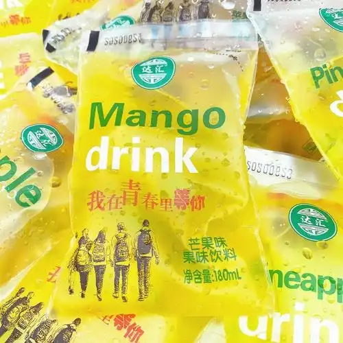 冰袋袋装90年代心凉果味老式冰水饮料童年儿时果味