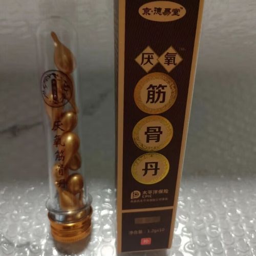 葛洪京德易堂筋骨疼痛保健贴筋骨丹葛洪筋骨丹厌氧筋骨疼痛贴膏 筋骨