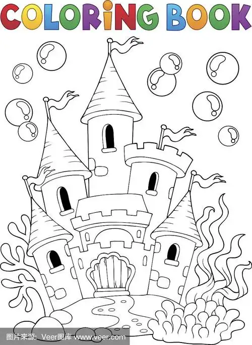 彩色书水下城堡1