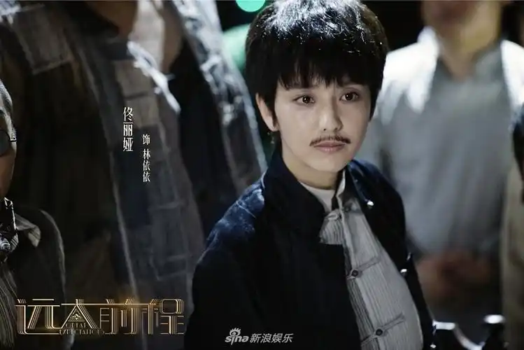 《远大前程》佟丽娅女扮男装俏丽潇洒