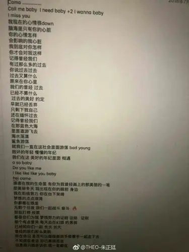 歌词很戳心…… 这个男孩真的长大了…… 为什么心好疼…… #nine