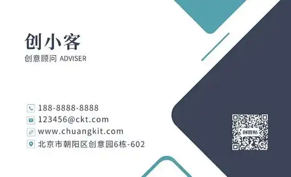 全民阅读名片-全民阅读名片模板可编辑下载-创客贴