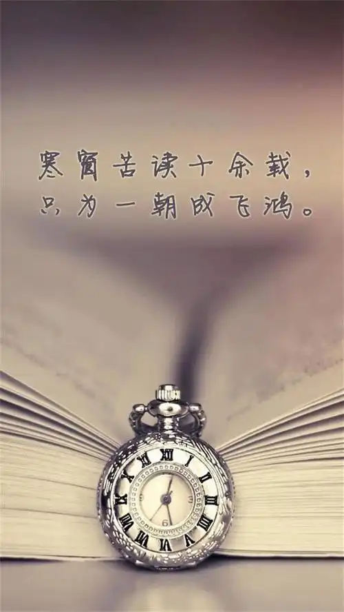 精选高清奋斗意境图片