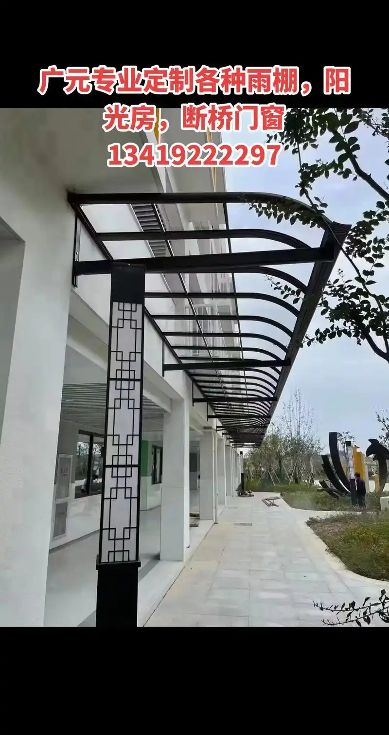 铝合金雨棚 #别墅阳台雨棚设计 - 抖音