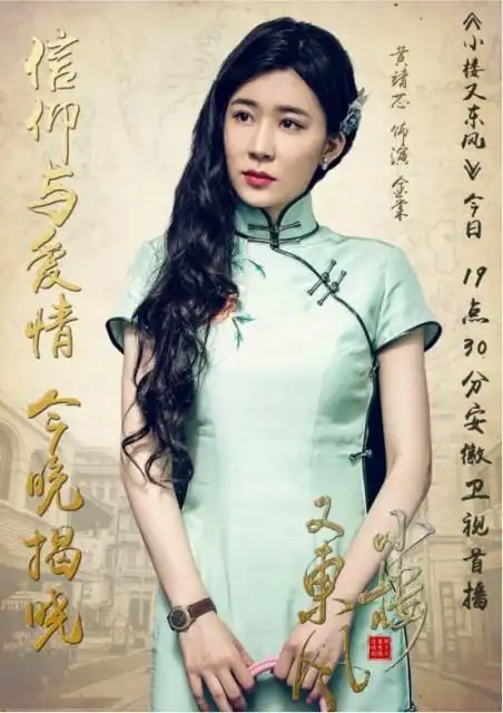 娱乐 电视剧 国内电视剧新闻 正文­  据悉,内地青年演员黄靖芯