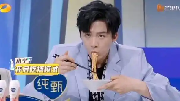 看他吃饭,我的饭也变的好香～#刘宇宁聚餐后帮开车门#.