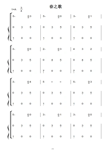 春之歌(1) 钢琴双手简谱 考级指定曲目 钢琴谱