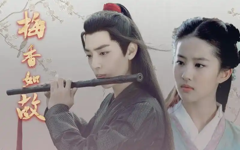 【肖战&刘亦菲】爱到万年