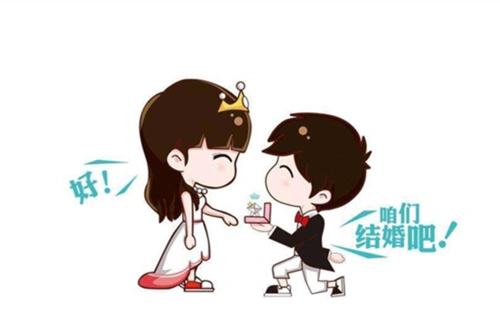 先求婚还是先订婚