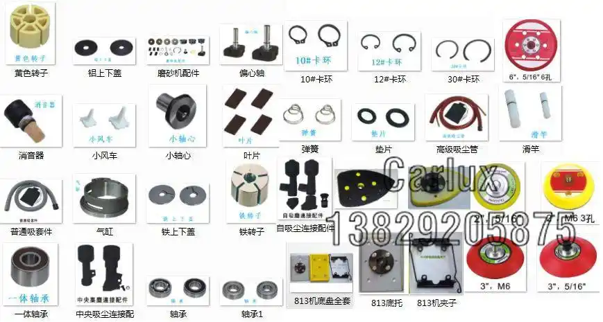气动打磨机抛光机研磨机刻磨机配件附件转子马达轴承