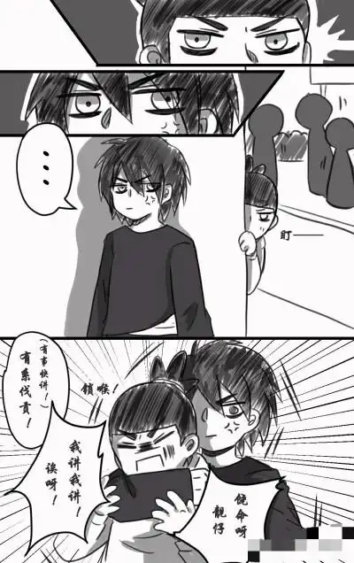 收集   点赞  评论  柒×七短漫哦  0 37 龙持  发布到  伍六七 推