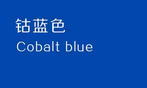 色彩心理学蓝色篇