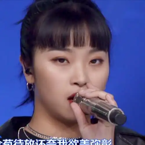 女头可二改青春有你2陈珏赞评论更多所有评论你也来说些什么吧