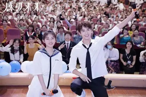 张子枫吴磊盛夏未来官宣提档730