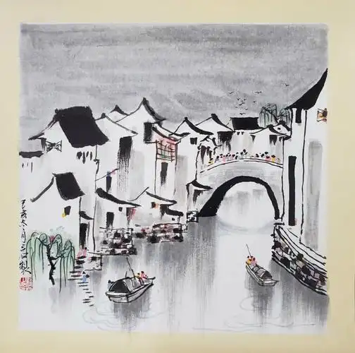 江南水乡 国画教程