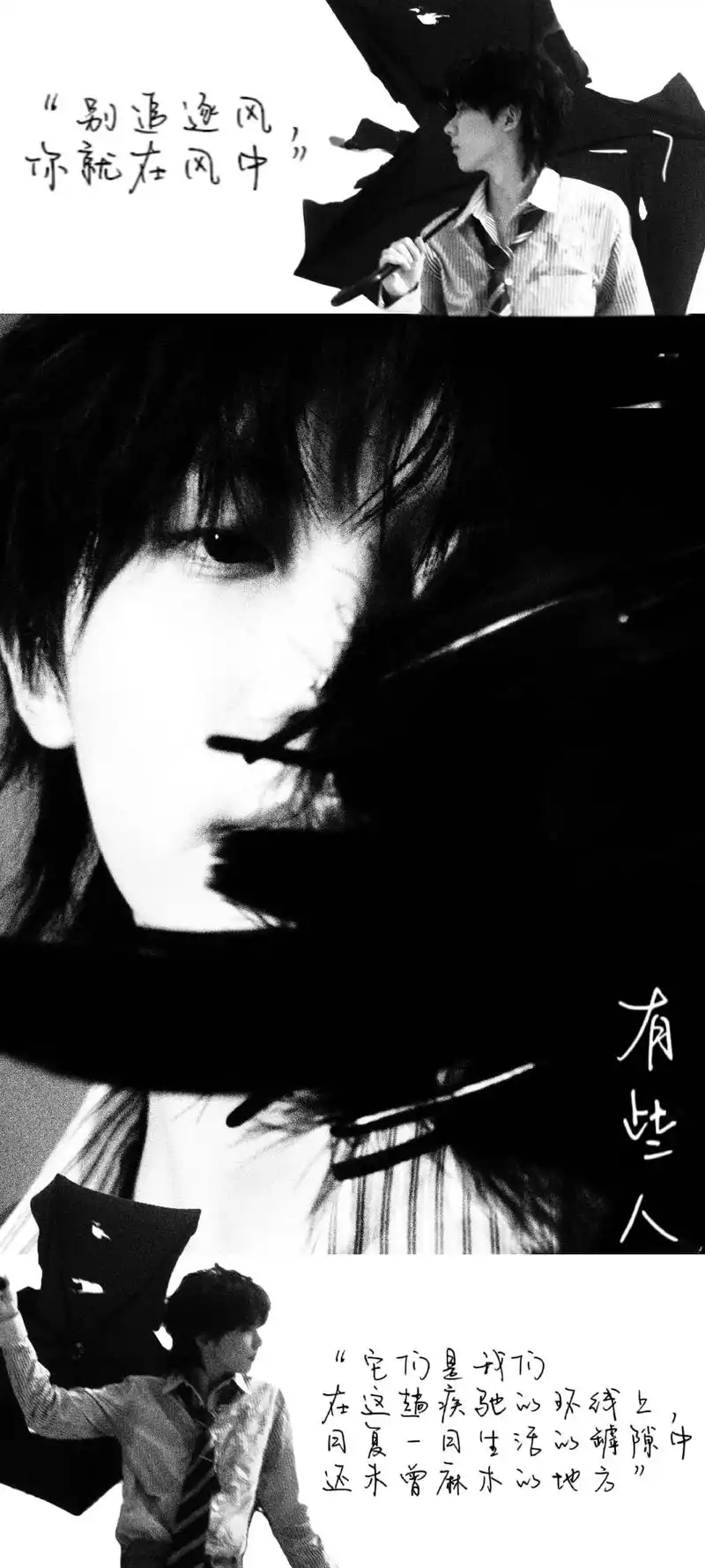 壁纸.#黑白系 #马嘉祺 - 抖音