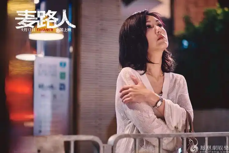 《麦路人》曝全新剧照 郭富城杨千嬅颠覆形象展现众生相