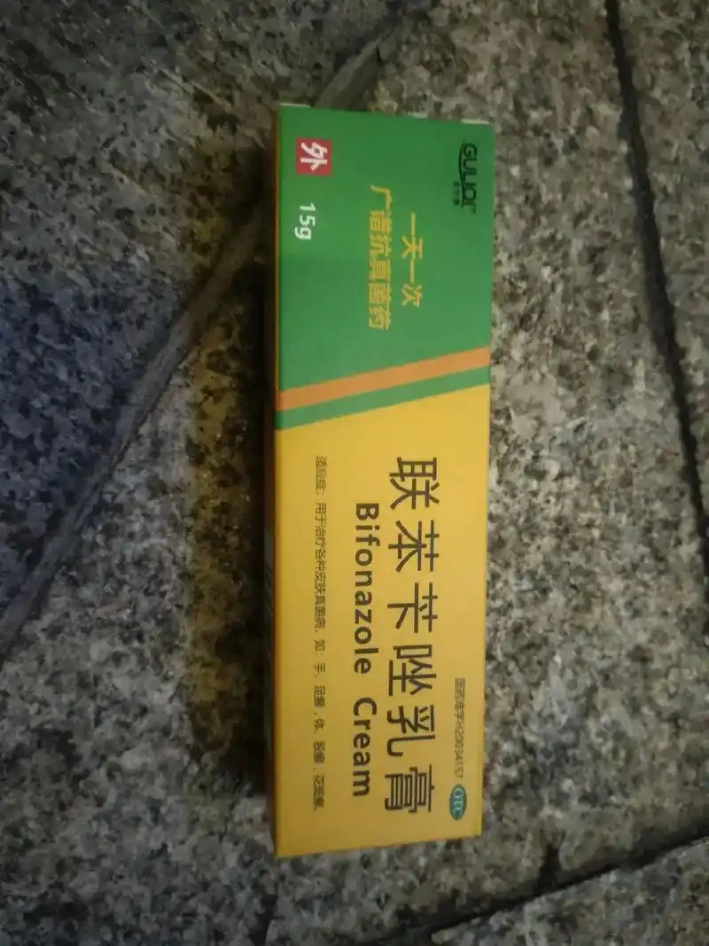 医疗腐败从中可窥一二.没有医保,一只小小的脚气药膏共15克, - 抖音