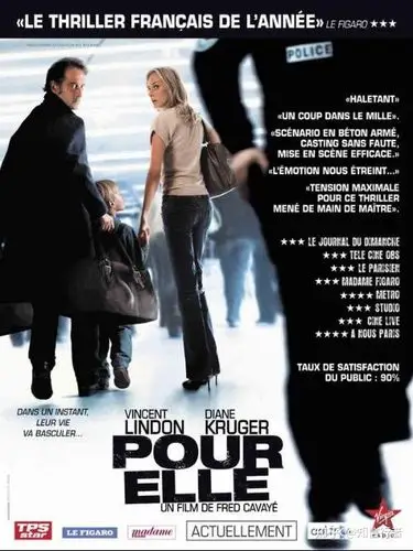 逆向思维让普通人无所不能一切为了她电影解读