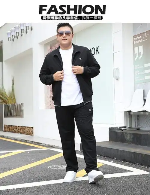 套装肥佬外套胖人男装运动裤上衣两件套 蓝色 2xl(适合125-150斤穿)