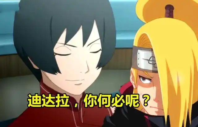 岩忍村智商最堪忧的忍者,本能坐办公室逗黑土,却偏选择自爆吃土