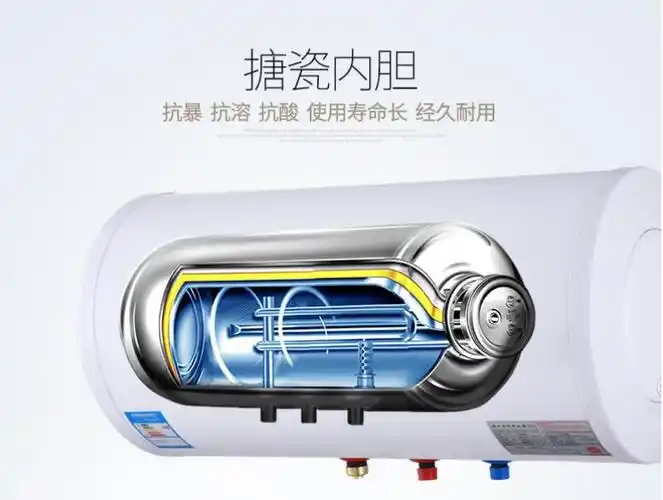 家用热水器内胆