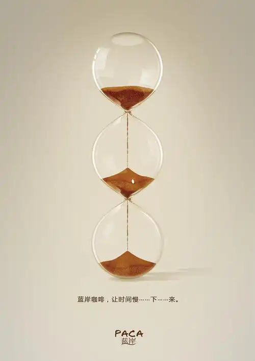 咖啡创意广告|平面|宣传物料|icemen0000 - 原创作品 - 站酷 (zcool)