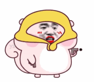 【沙雕动图表情】gif动态图片 - 沙雕动图表情动图表情包下载 - soogi