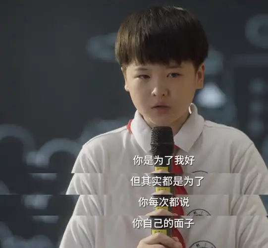 《小舍得》夏欢欢几乎每集都哭,颜子悠被"为你好"压得喘不上气_南俪