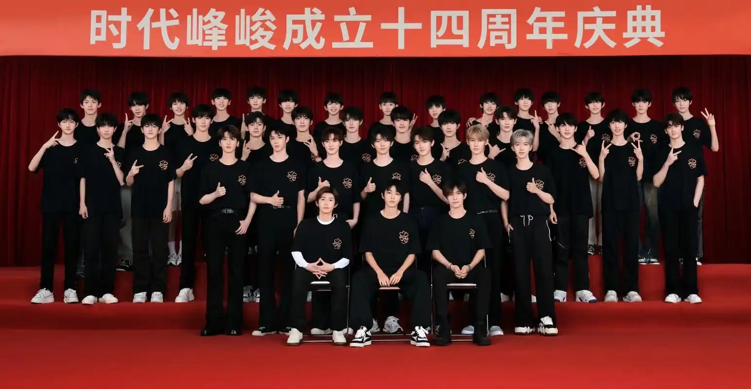 #tf家族四代合照# tf家族四代同堂合照来了!