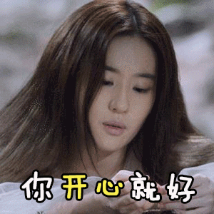 女神刘亦菲气质仙女姐姐gif动图_动态图_表情包下载_soogif