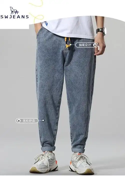 七匹狼旗下swjeans官方品牌男装罗卜库中年男士宽松牛仔萝卜裤锥形