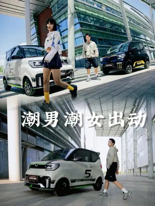 潮男潮女出动60快看看他们开的是什么车71