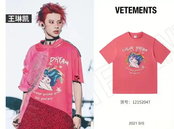 vetements小鬼同款折扣款断码独角兽系列