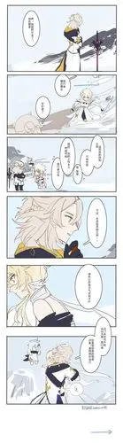 同人创作bg向all荧摸鱼楼130更新整理编辑