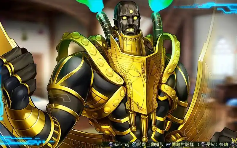 fateextellalink大流士三世全羁绊等级对话