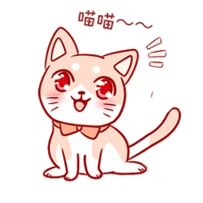 粉红卡通可爱萌宠猫咪开心卖萌表情包