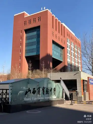 其它 回母校游览 写美篇       山西省实验中学高新校区占地面积12万