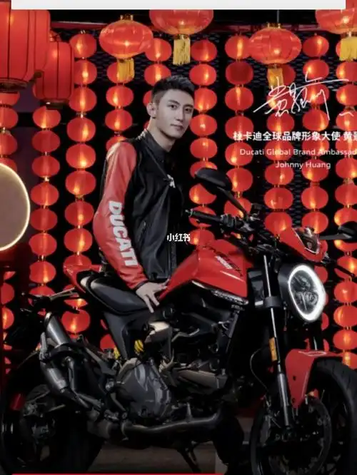 不知道以前有没有代言机车的明星#黄景瑜  #杜卡迪