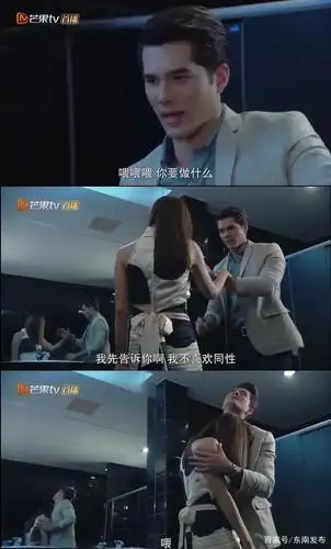 《霸道新娘》高能开播!初次相遇,男主化身"厕所英雄"!