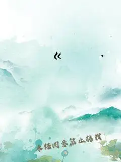 我的老公是只狗