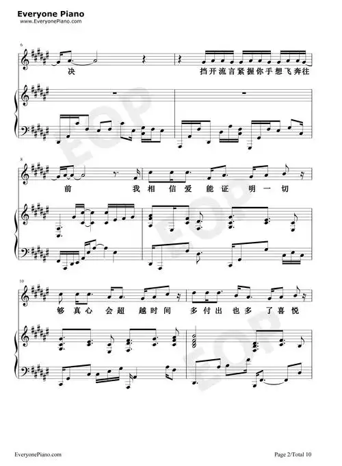 学不会-林俊杰弹唱带歌词版五线谱预览2