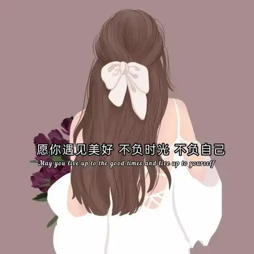 文字背景图丨变优秀才会有人为你着迷