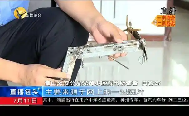 这小伙自制神器射钢珠,打穿邻居玻璃和墙体遭殃!