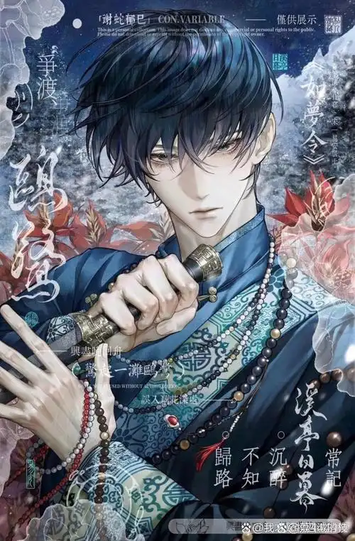 盗笔仙品#盗墓笔记#瓶邪#黑花