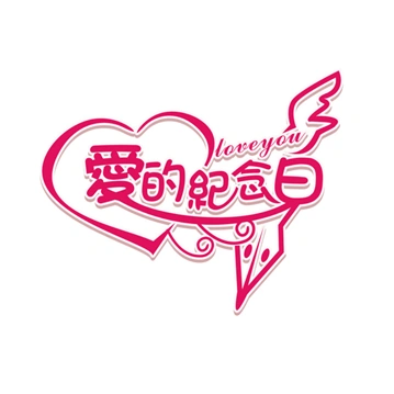 上海夫妇连续20年结婚纪念日捐款