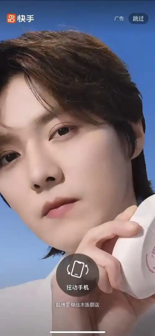 柳丝木品牌全球代言人鹿晗